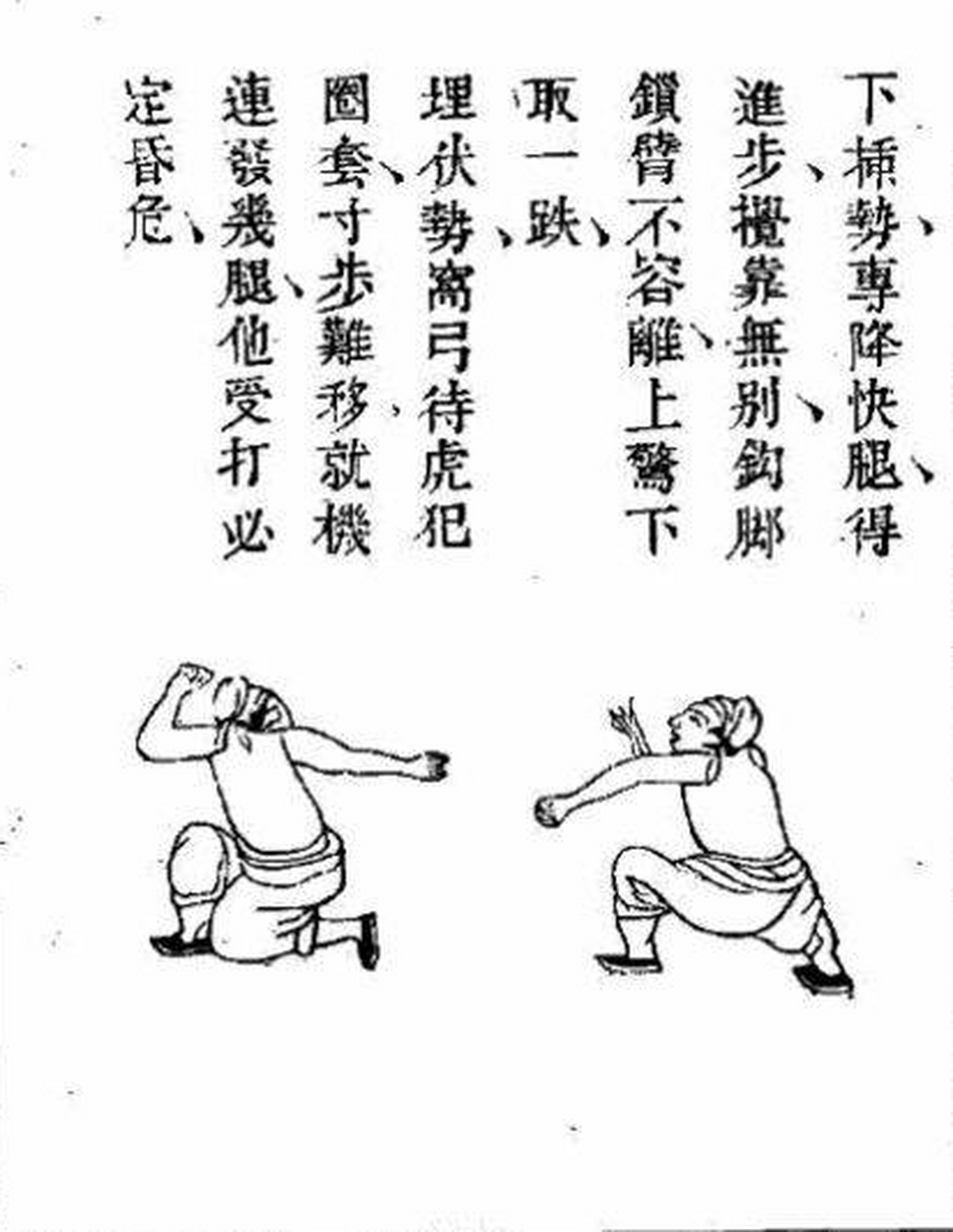 传统武术拳种:南兵拳 南兵拳作为浙江地区的一门地方拳种,其历史可以