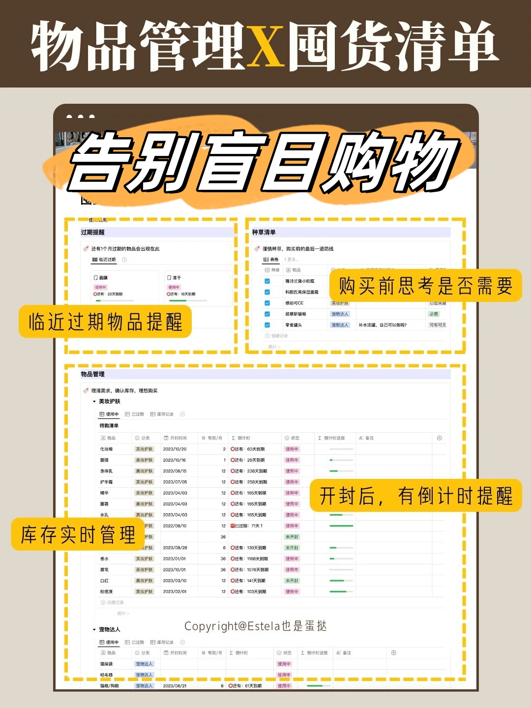 扔掉了一堆过期的东西真是白花花的银子啊