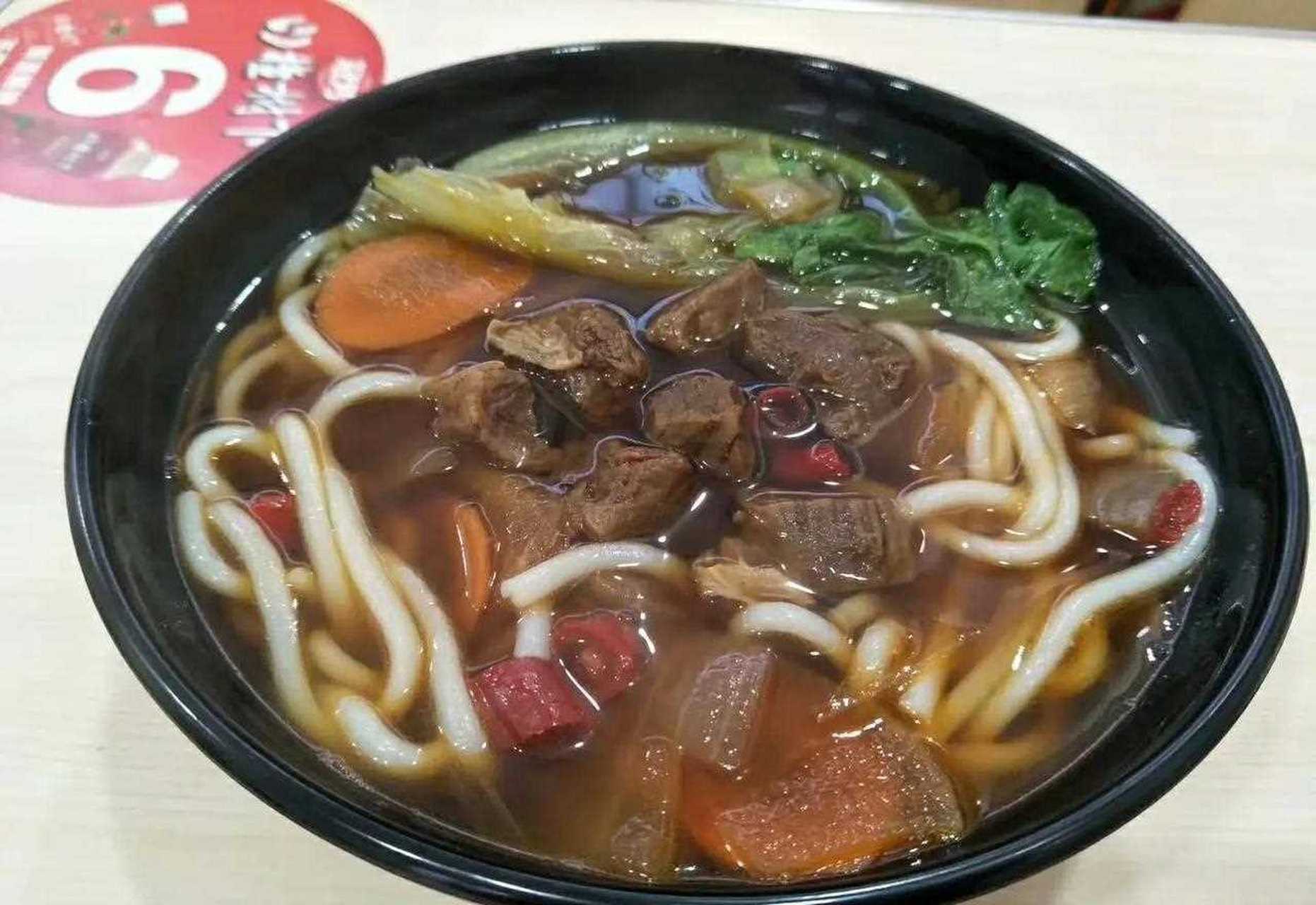沟帮子懒媳妇  红烧牛肉面[舔屏]