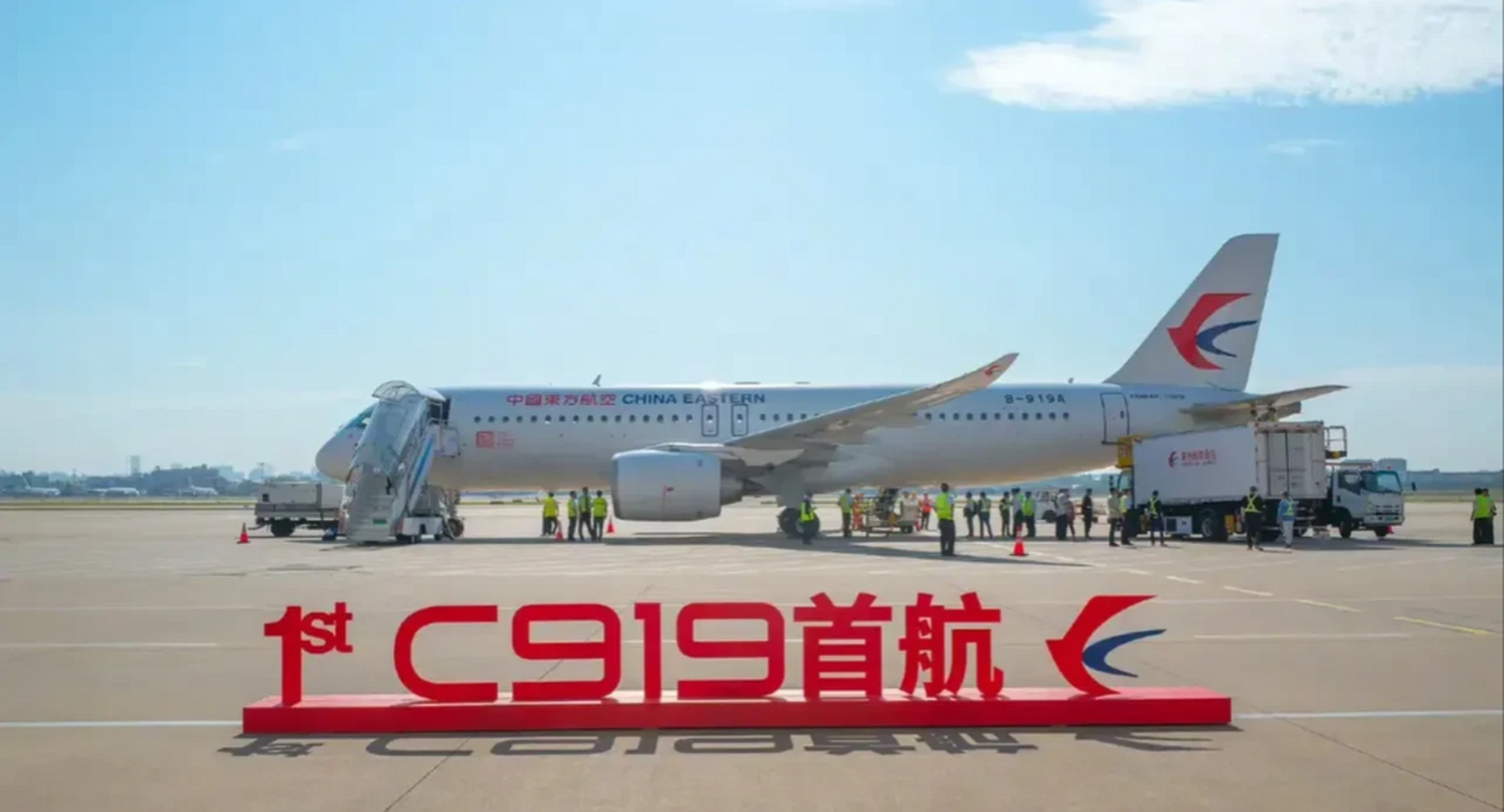 c919首航,意义非凡,是里程碑式的,划时代的,空中三巨头中,中国商飞占