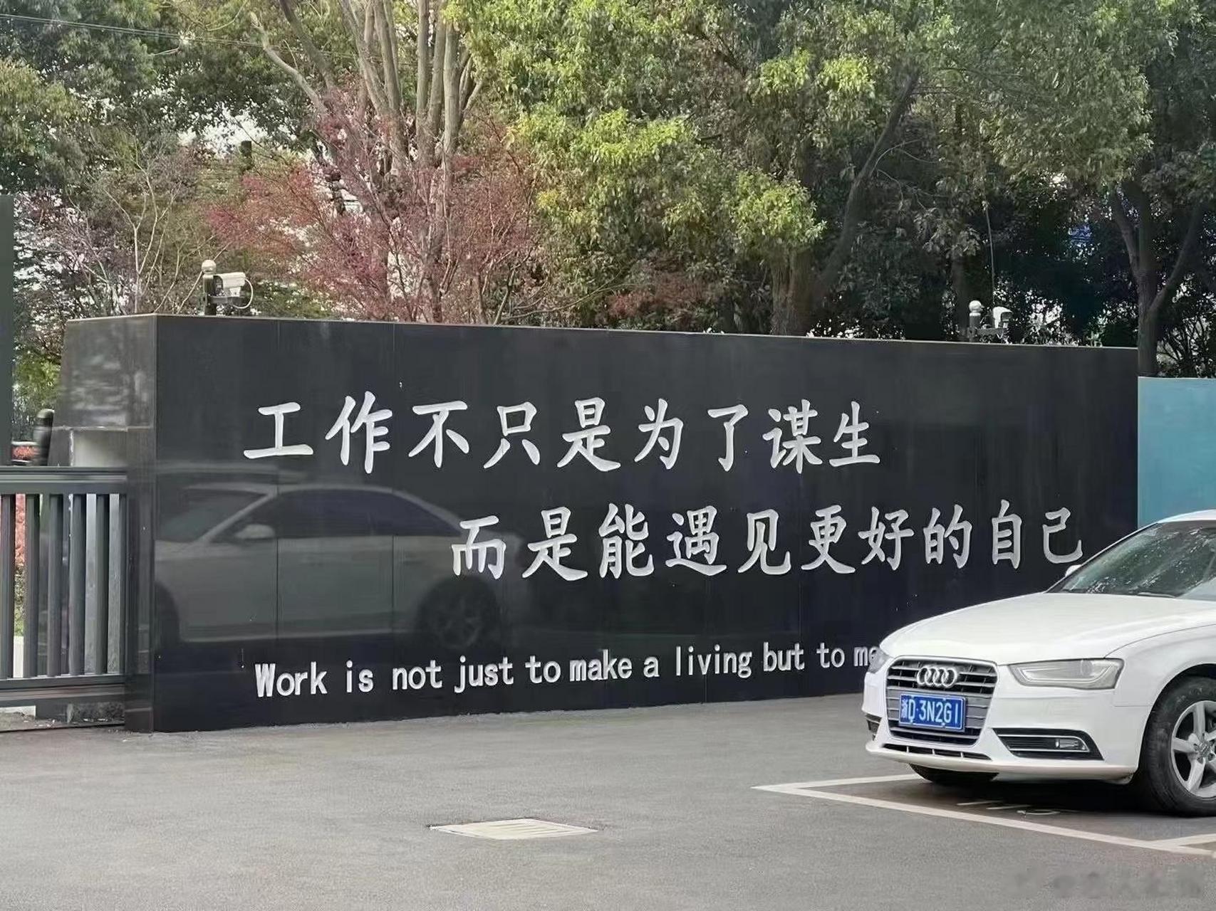 谋生很辛苦,热爱就不一样了!