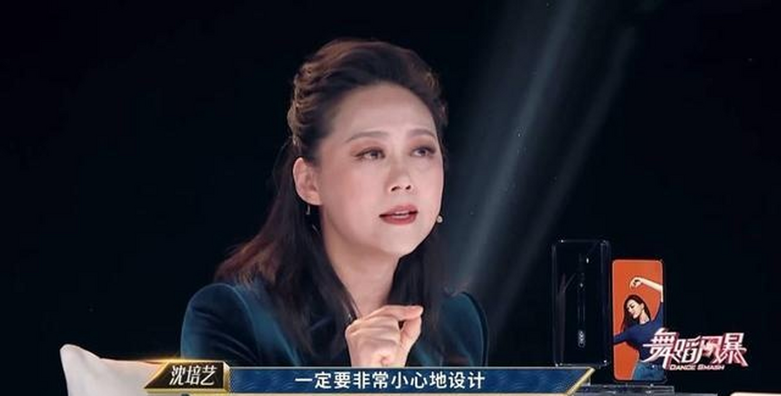 沈伟老师将票投给了魏伸洋,之后沈培艺老师也毫不犹豫地跟了票,这也是