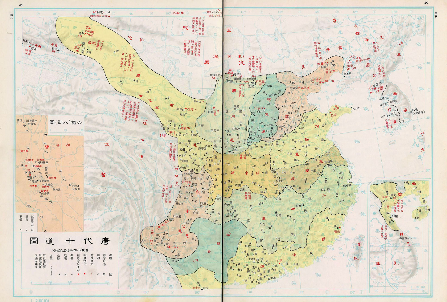 唐朝李世民时候的地图图片