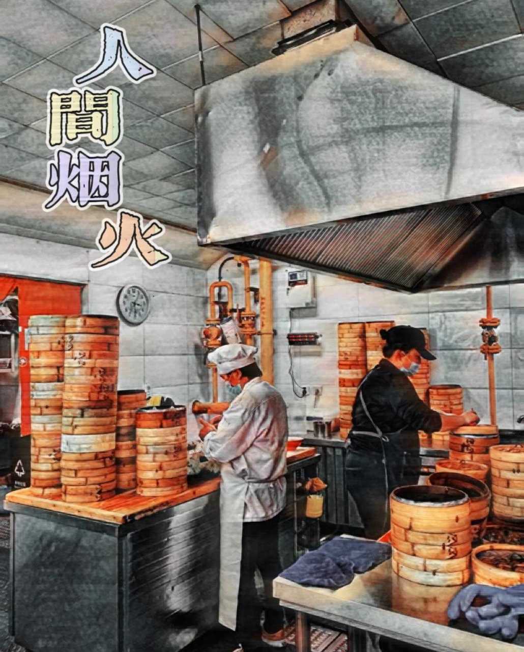 感觉【郭通天宫院小吃】的包子做得确实不错,虽选项不多,但肉的也好