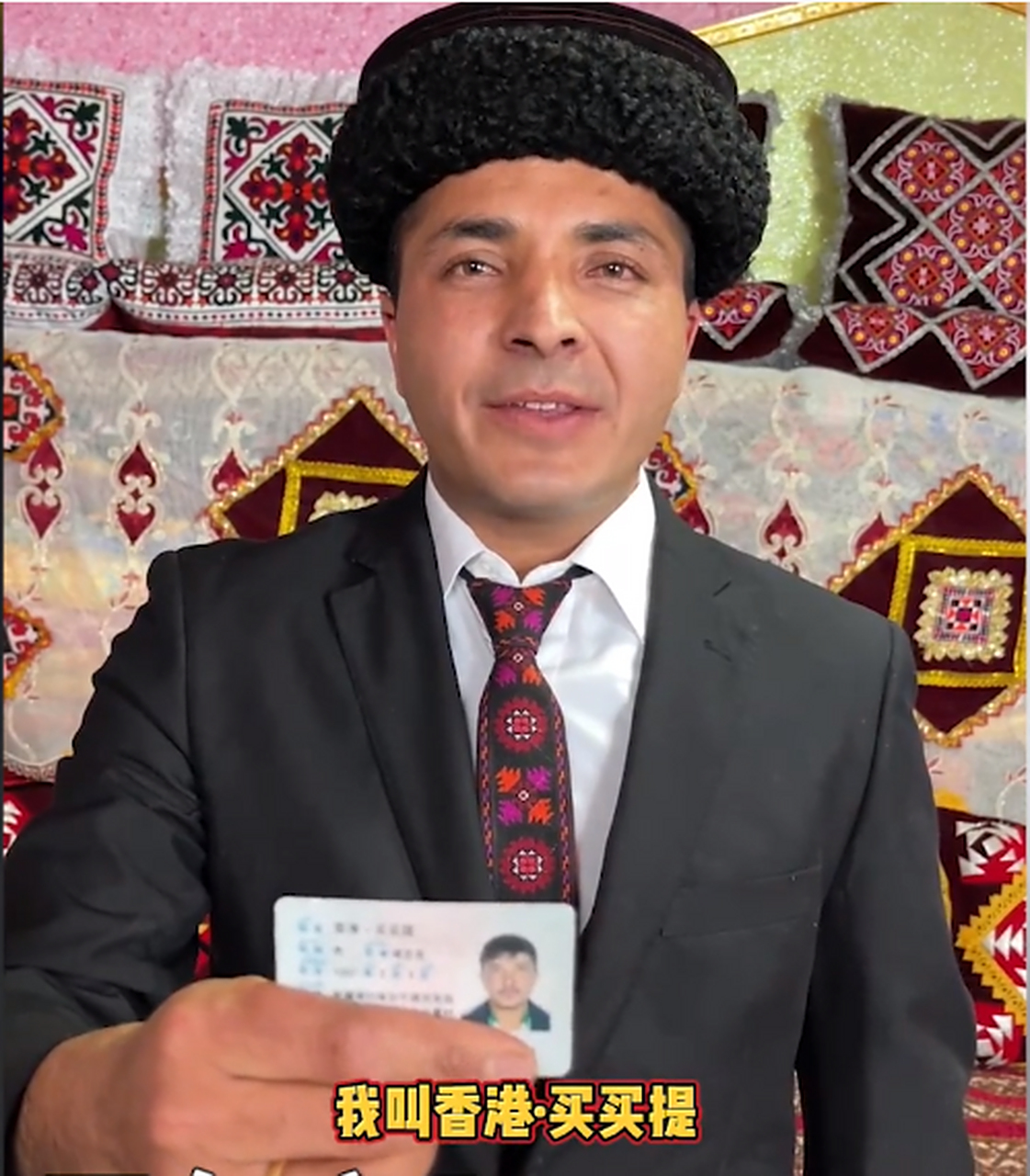 新疆一小伙名字叫 香港·买买提,香港回归25周年之际,一名塔吉克族的