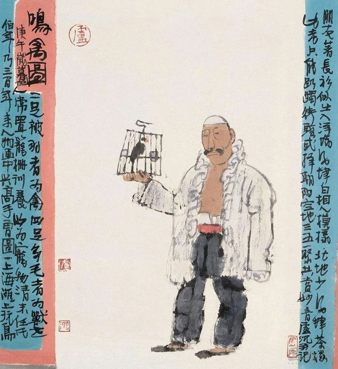 卢沉喜画江南乡村小品人物,其作品平淡中和,笔墨宽厚,所创造的人物画