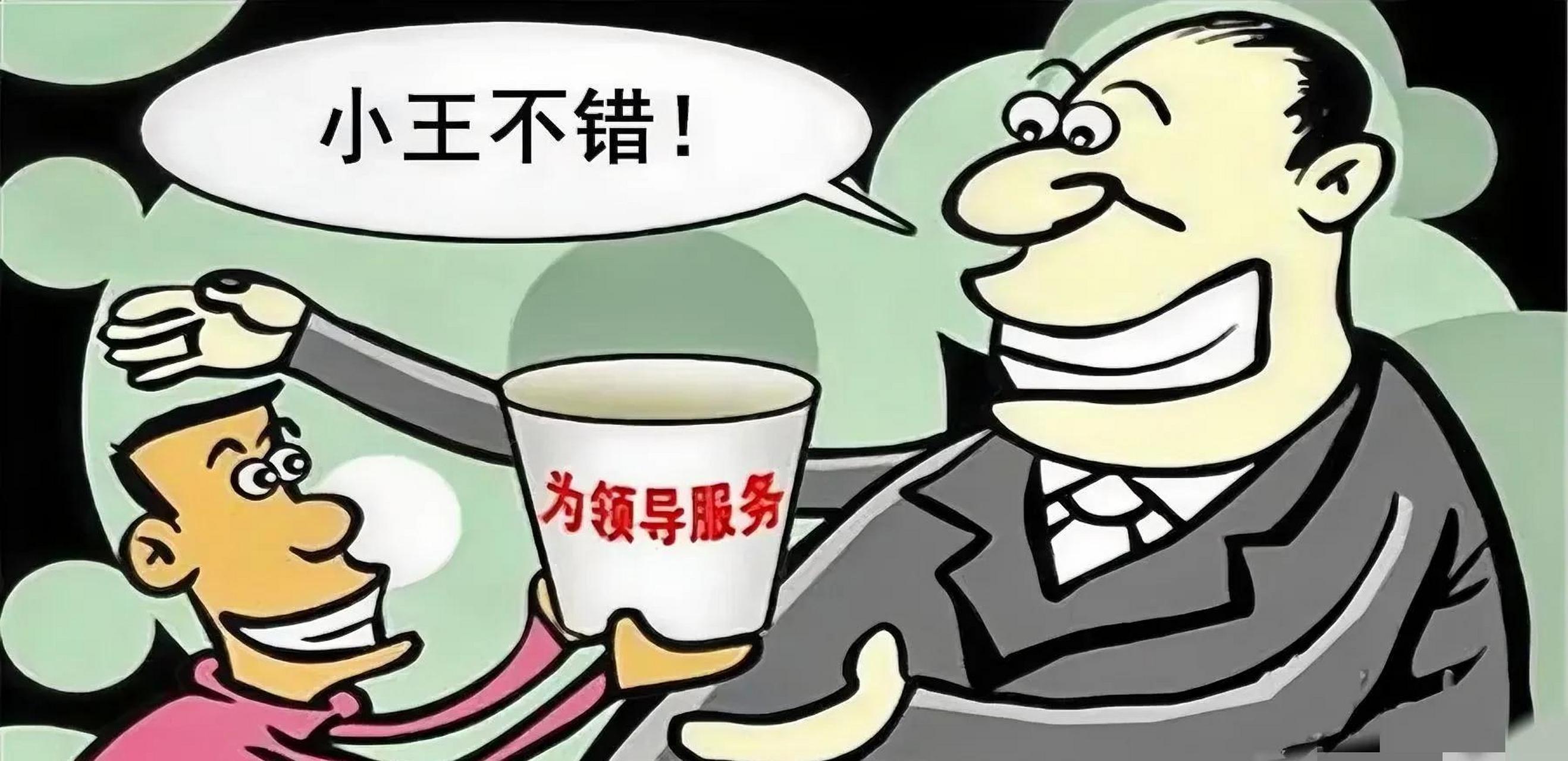 体制内工作5年,升迁全靠关系,裙带关系,姘头关系,现在的我做什么都没