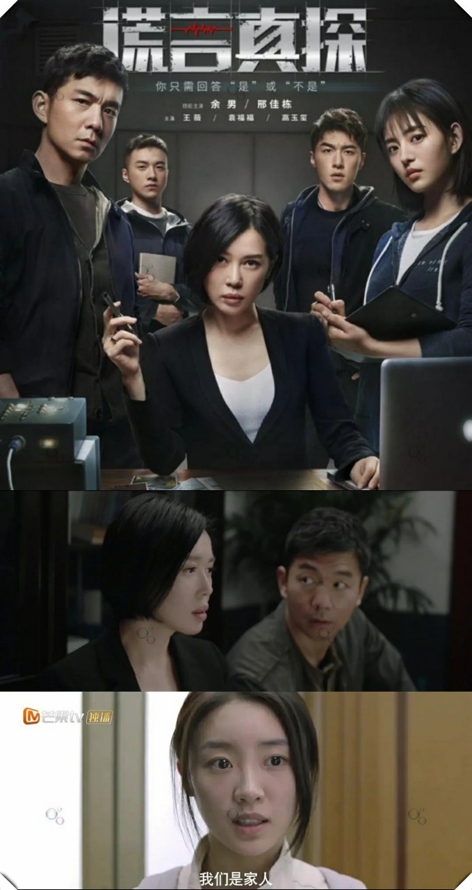 《谎言真探》是一部充满刑侦,犯罪和悬疑的电视剧