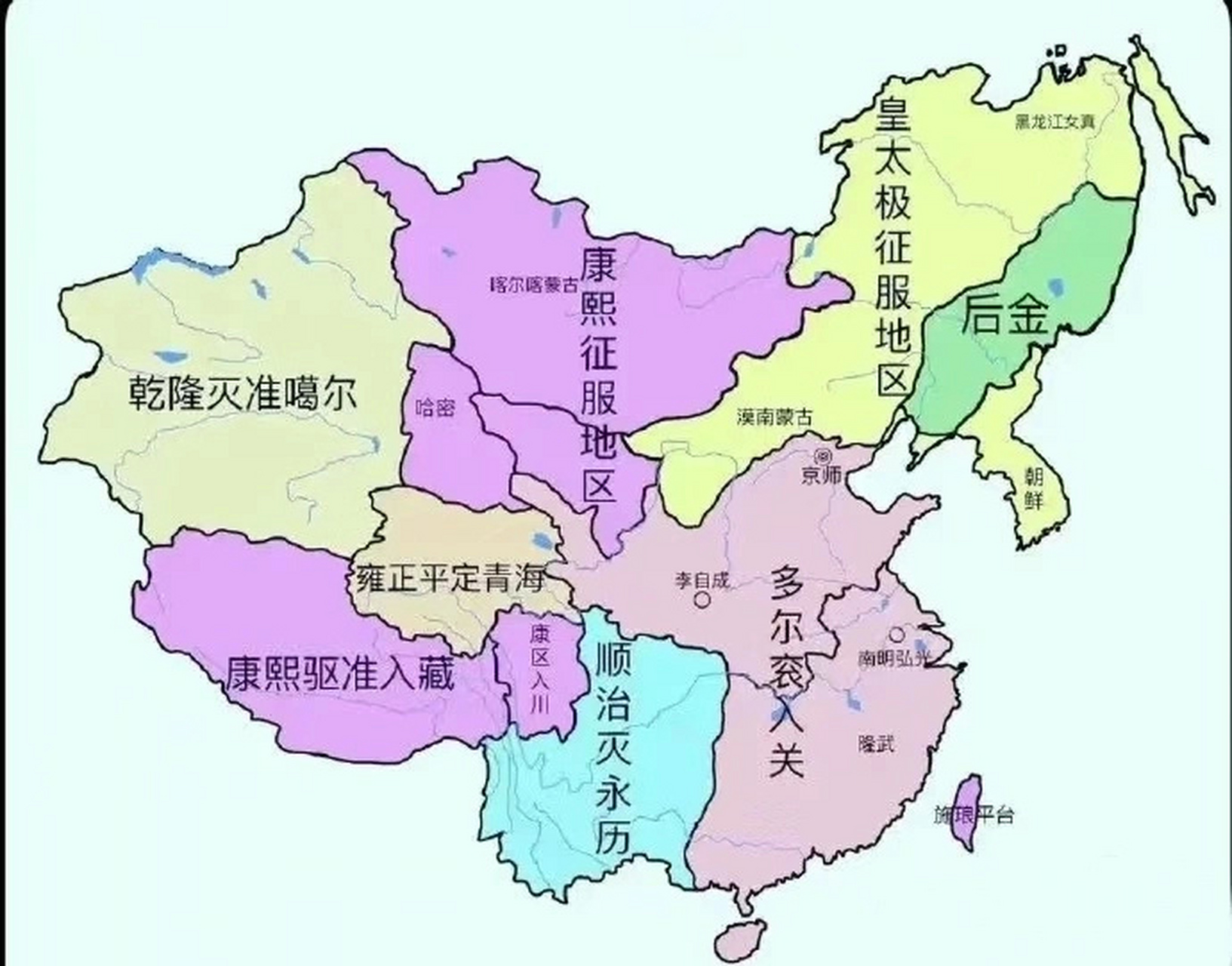 清朝疆域图四至图片