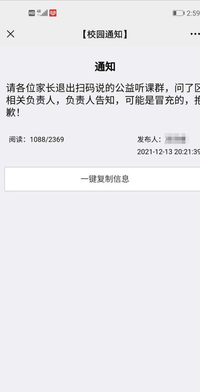 群发短信要多少钱才能收到呢怎么回事 群发短信要多少钱才能收到呢怎么回事