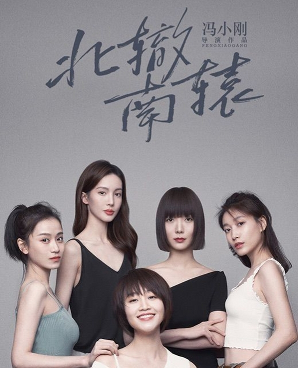 京圈小钢炮有一个特点,那就是电影不好就骂观众,你说我拍的《1942》不