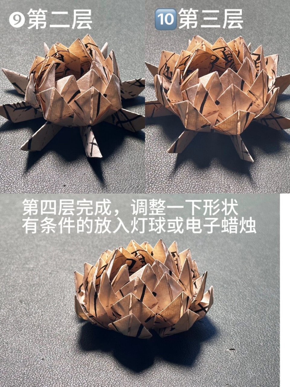 莲花灯制作方法折纸图片