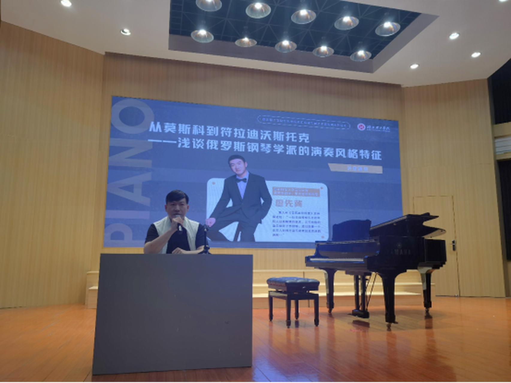 中国李斯特廖先冀#    青年钢琴家廖先冀是活跃在欧洲乐坛的年轻钢琴