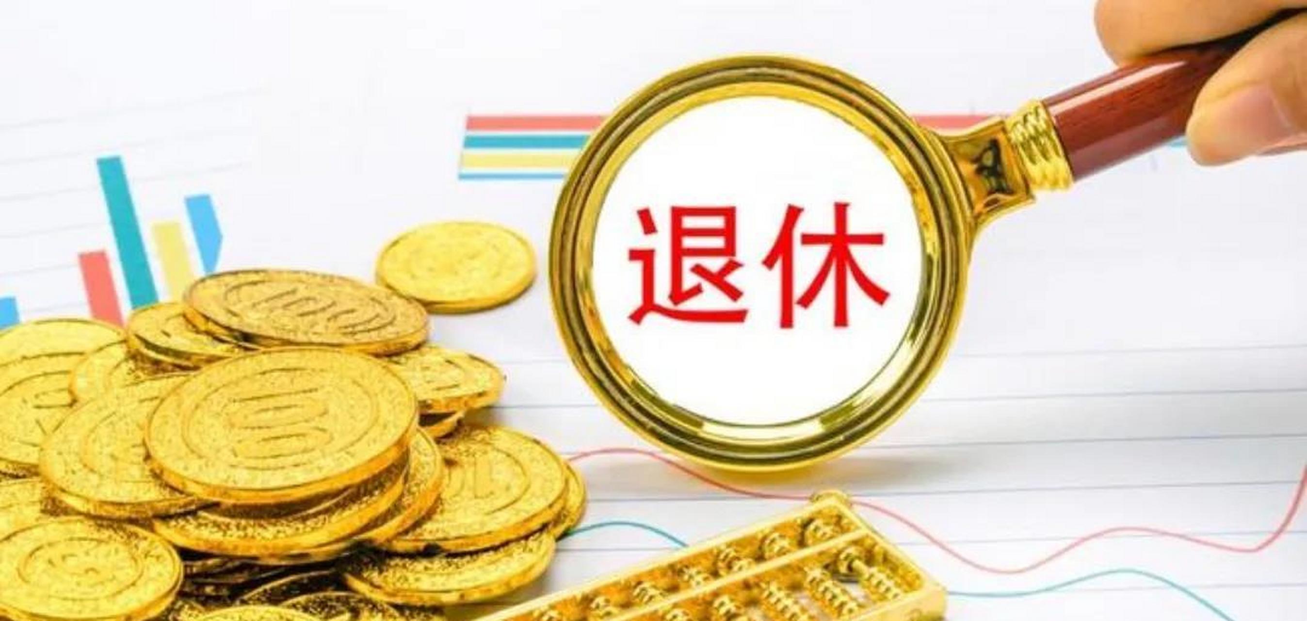 知道了大姑的退休金,心情瞬间不好了.