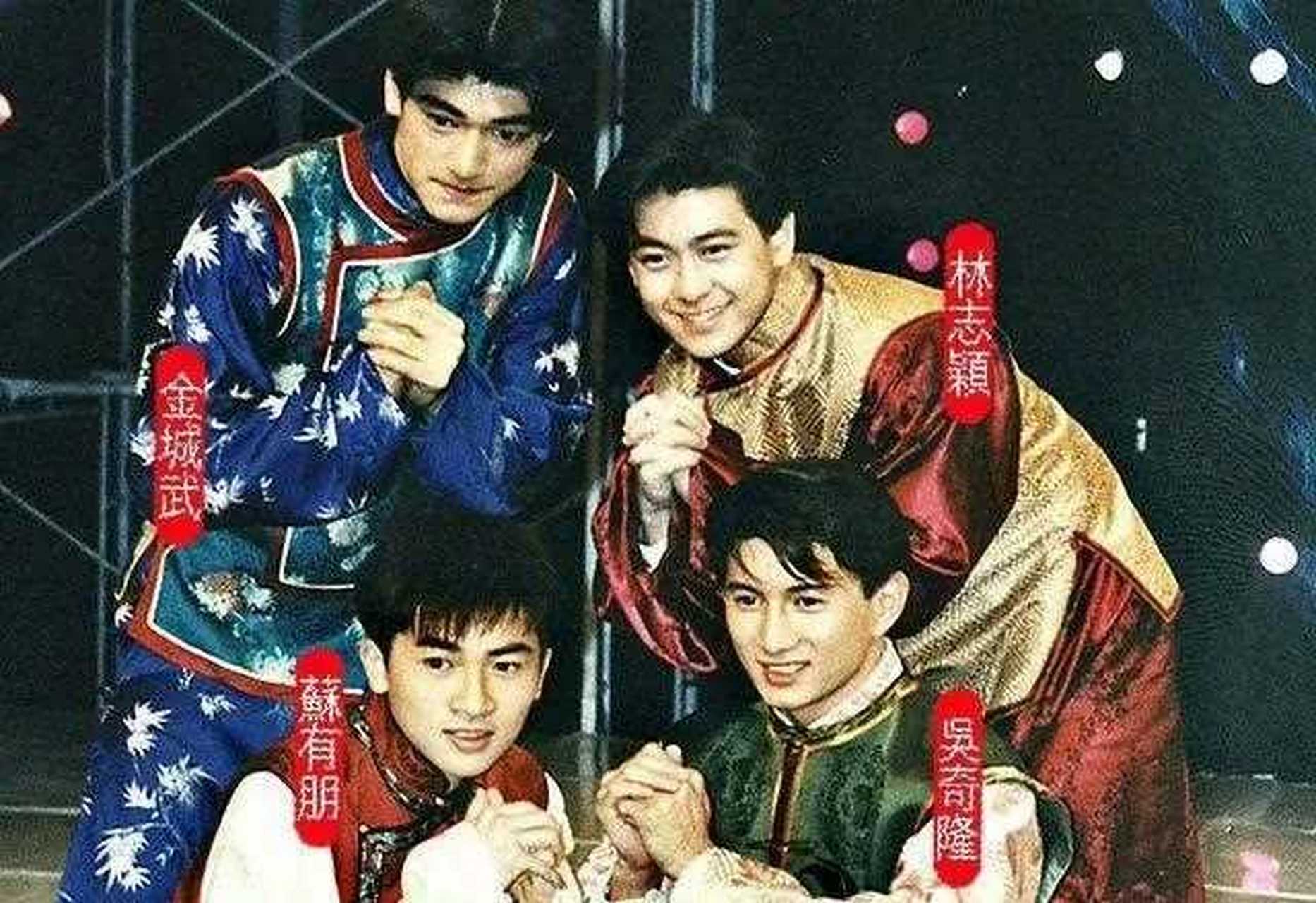 吴奇隆,苏有朋,金城武,林志颖是90年代台湾的"四小天王",在当时,他们