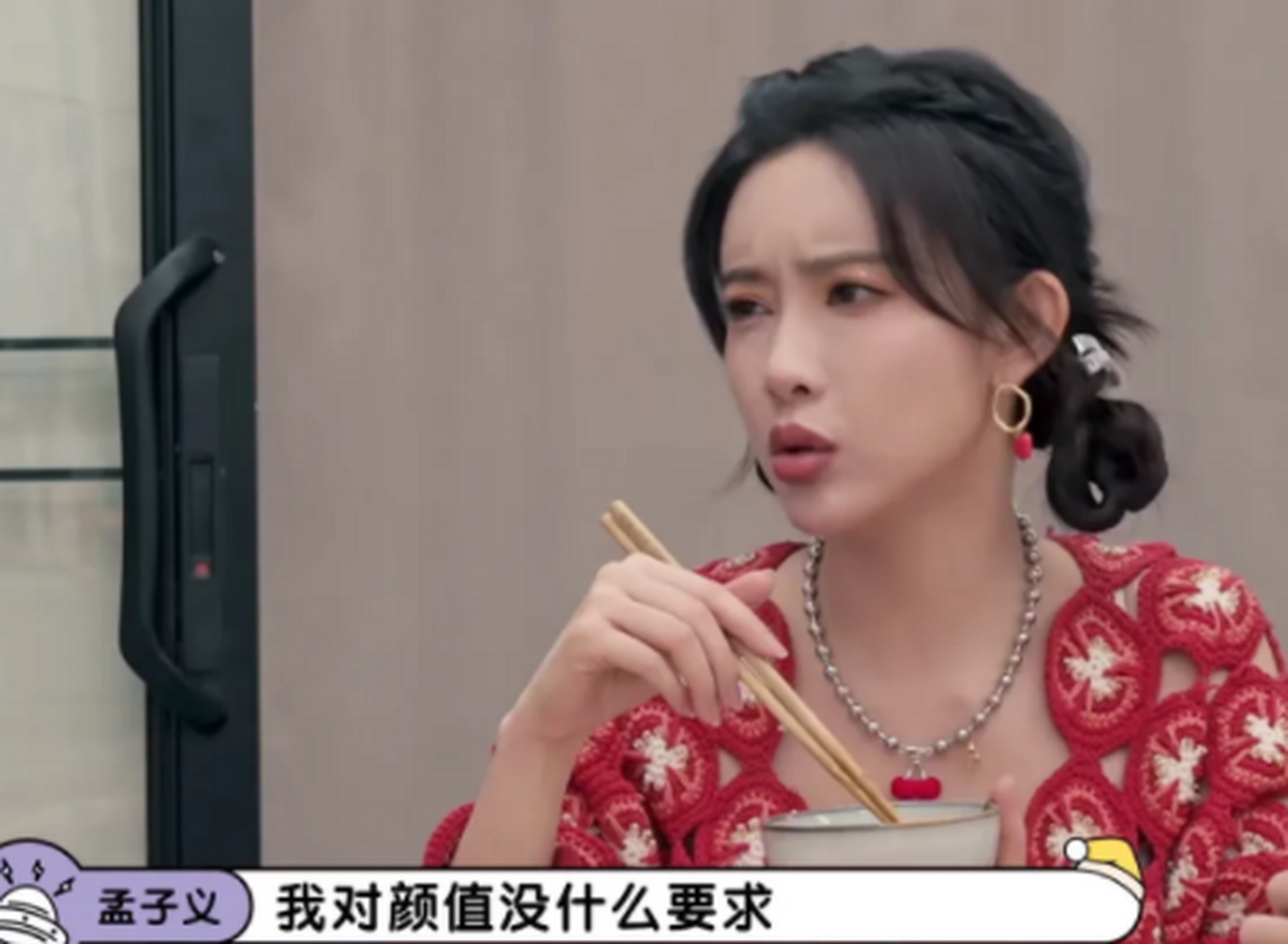 吃饭的时候,李雪琴随口问孟子义理想型的身高到底是要多高,孟子义脱口