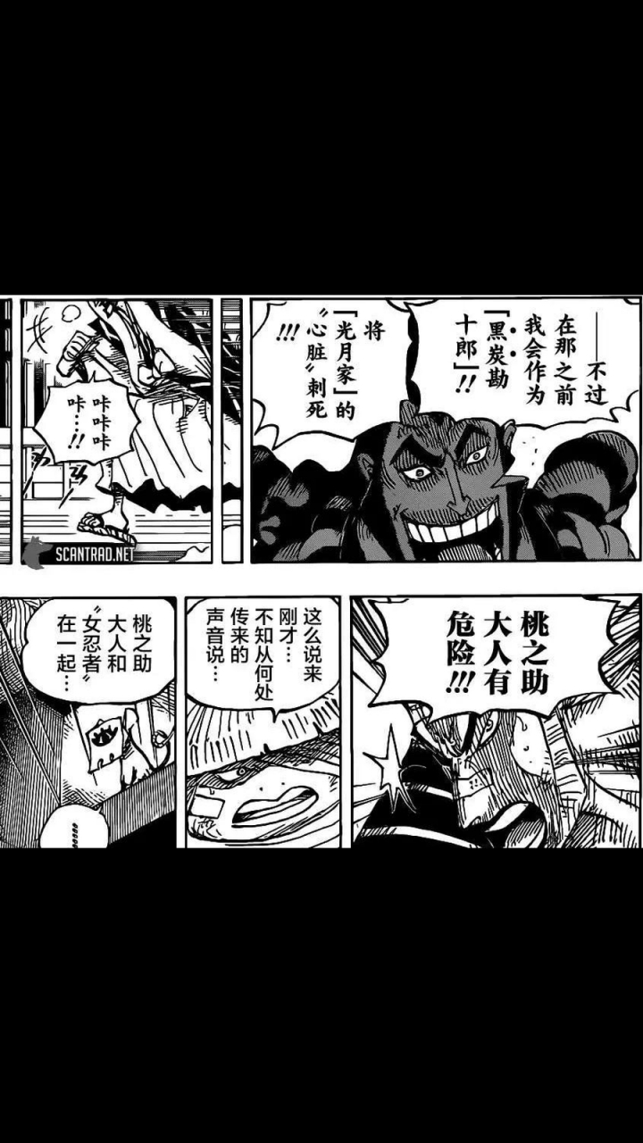 gif创作人#  这是勘十郎画的?