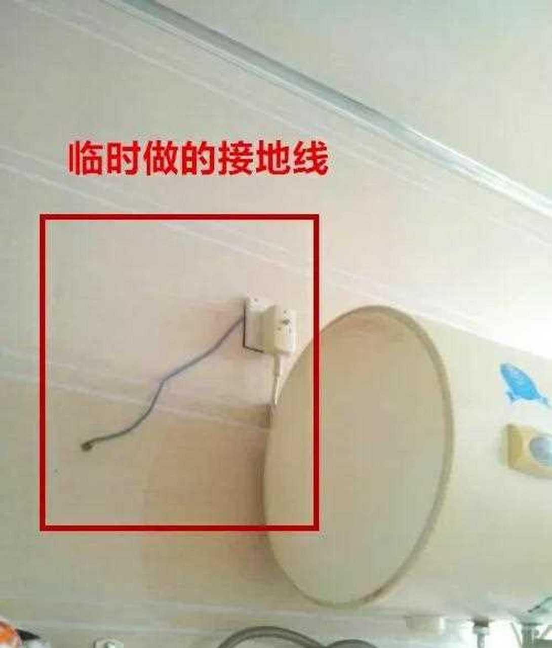在农村没有可靠的接地线,安装电热水器坚决不能这样玩命!