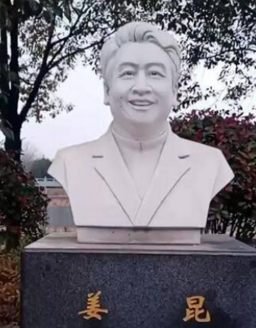 著名相声演员姜昆的雕像,引起热议.