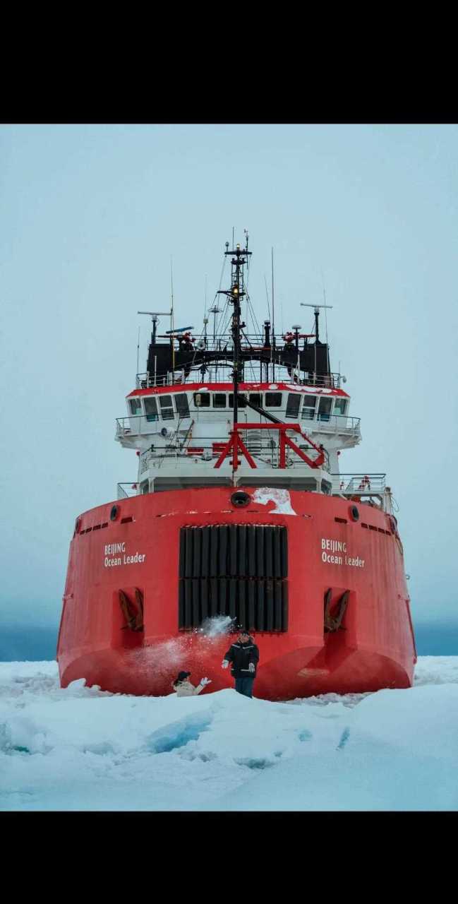 距离"北京号"破冰船启航,已经过去了整整一年.