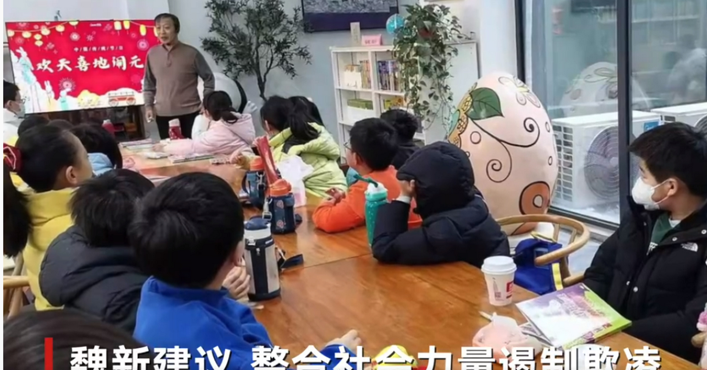 全国政协委员魏新建议,发现,报告,制止校外学生欺凌应给予奖励激励,及