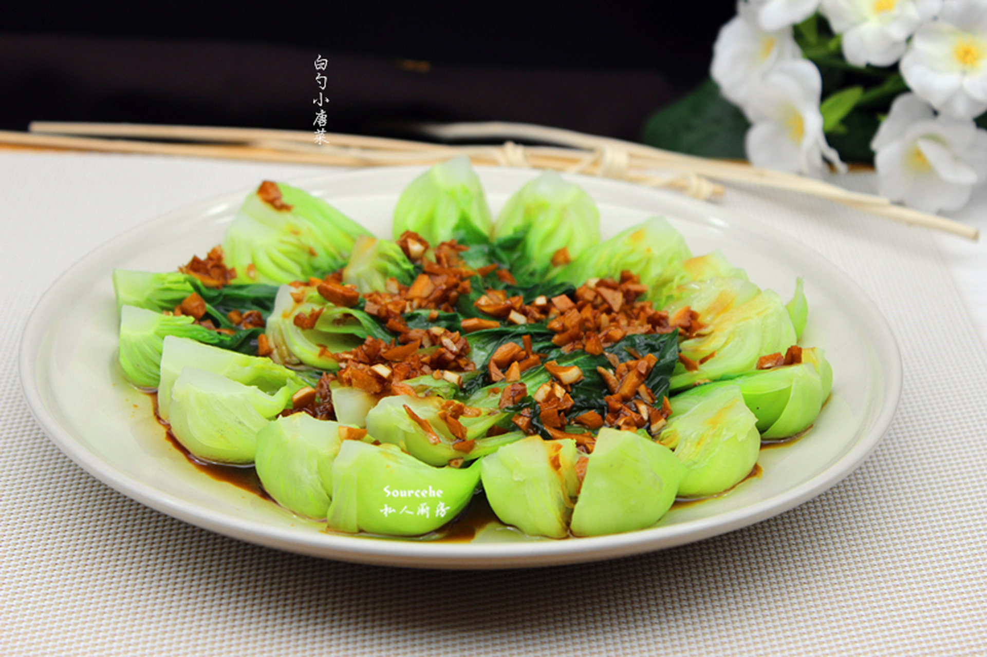 小棠菜又叫青梗菜,株型直立,头大束腰.