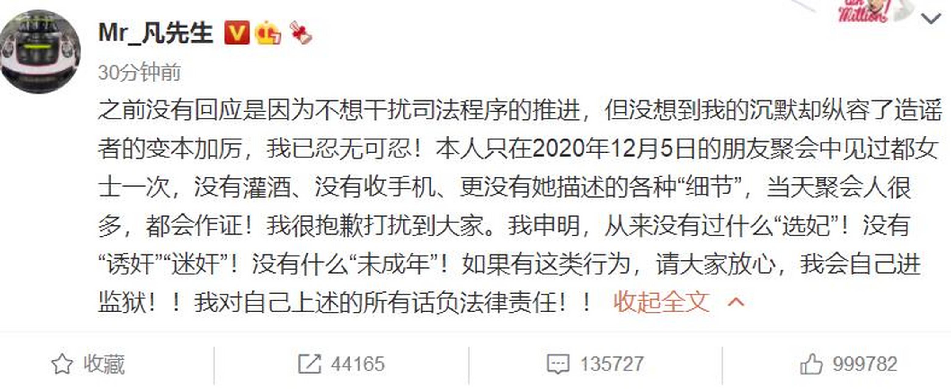 吴亦凡回应了,工作室发声明了,只是,一般声明中不都需要盖章吗?