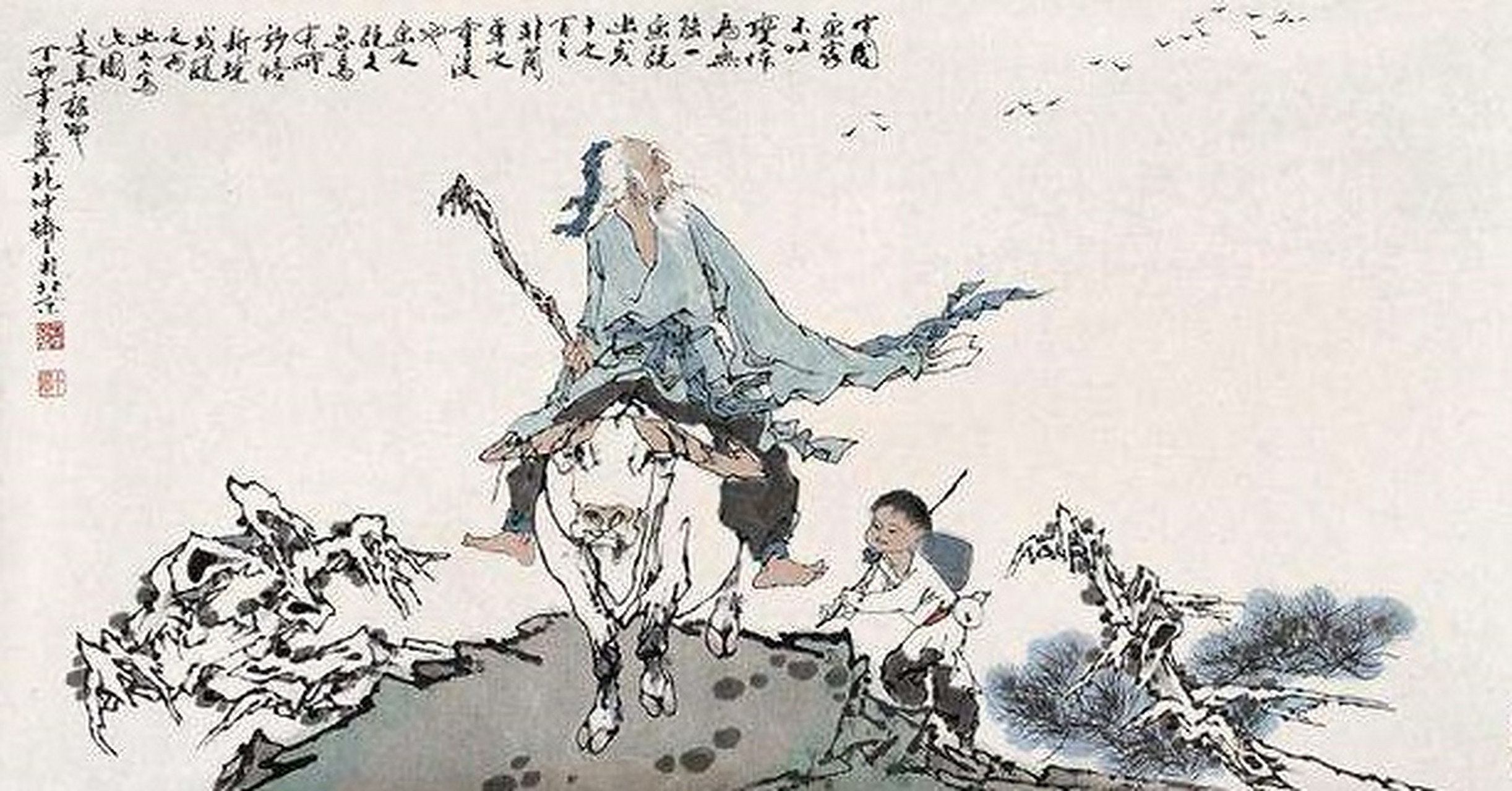 一日,函谷关令尹喜正在办公,堂前突然有人造访.