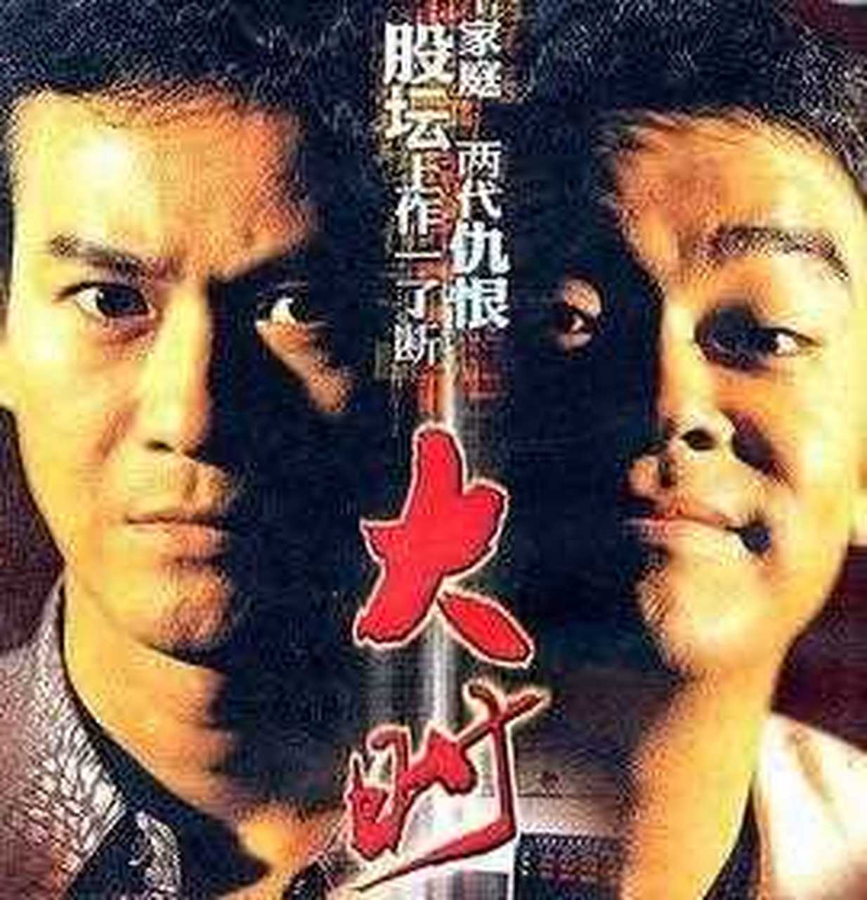生产电话机电视剧(电话机谁造的)