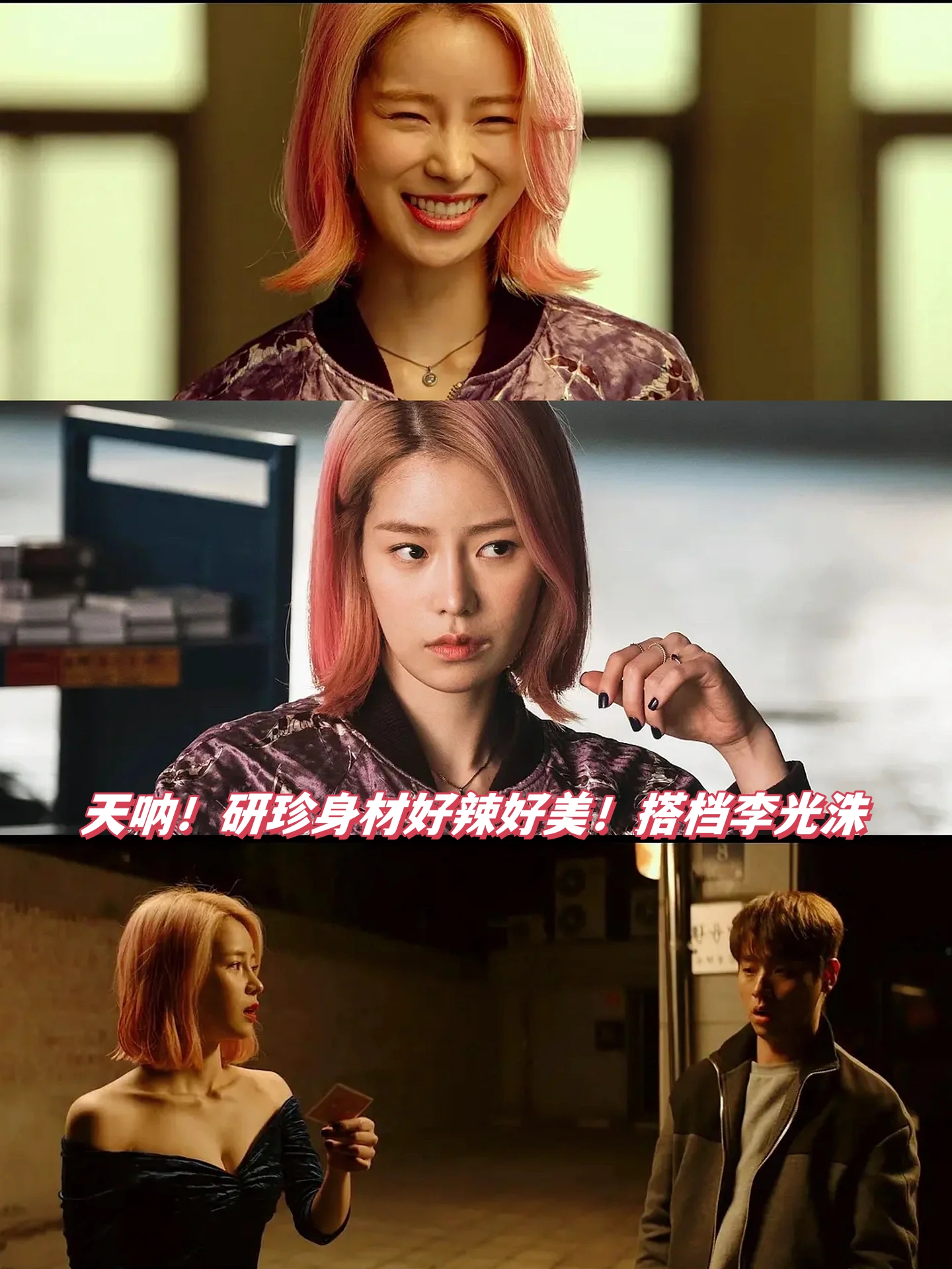 朴正民 柳晟范 崔有华 禹贤 尹宰文 权海骁 剧情:男主是神级老千异耳