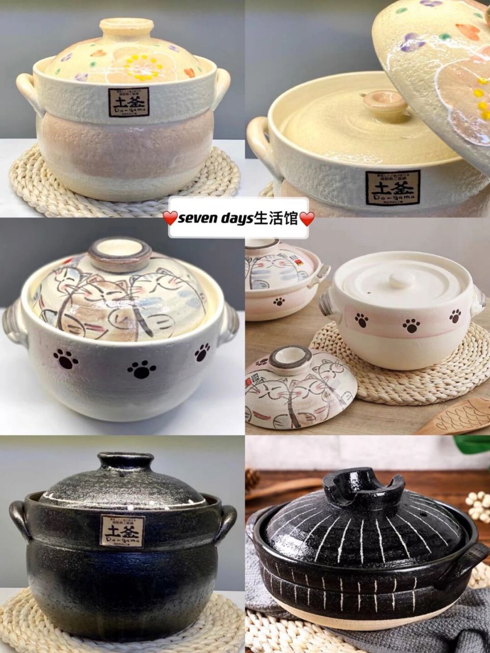 图1,2,日本进口万古烧土锅彩釉版.