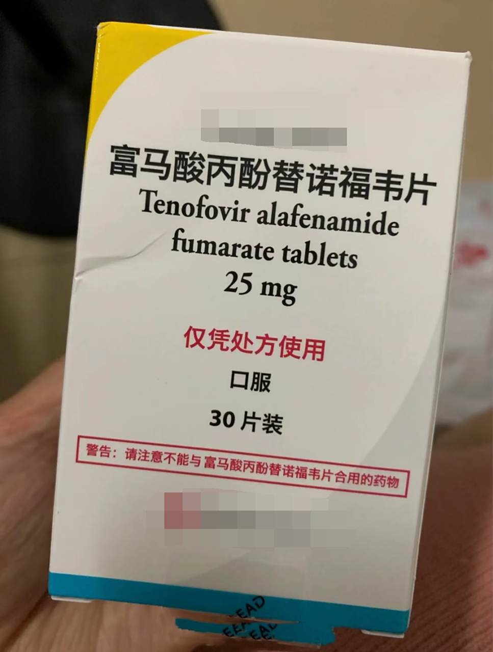 目前常见的乙肝抗病毒药有3种,分别是恩替卡韦,替诺福韦和丙酚替诺福