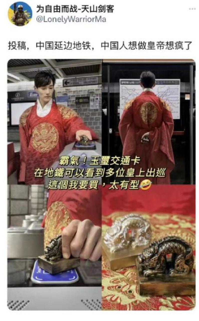 虽然中国的基建真的很发达,但延边也确实没有地铁.