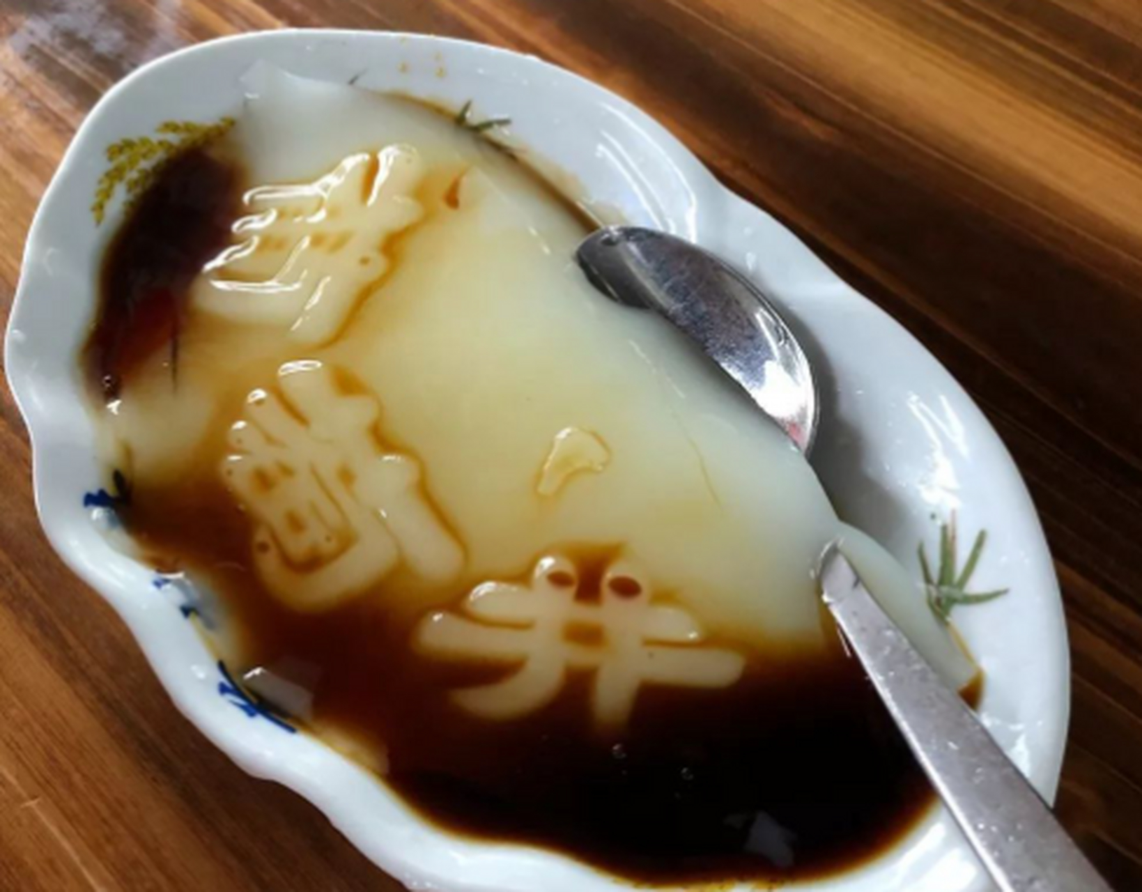 作为一个宜宾双河凉糕的狂热爱好者,我可以毫不夸张地说,这个小小的