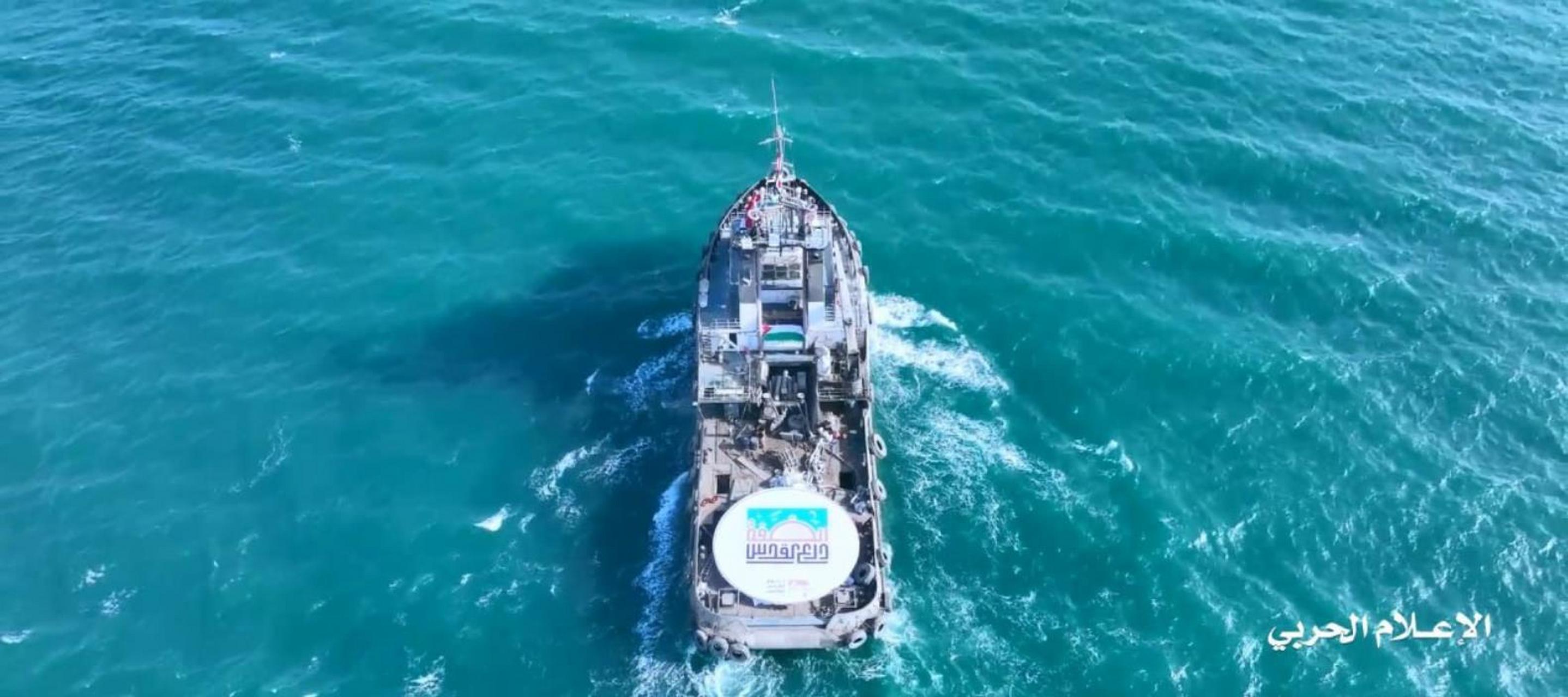 而是也门胡塞武装海军部队的水面舰艇