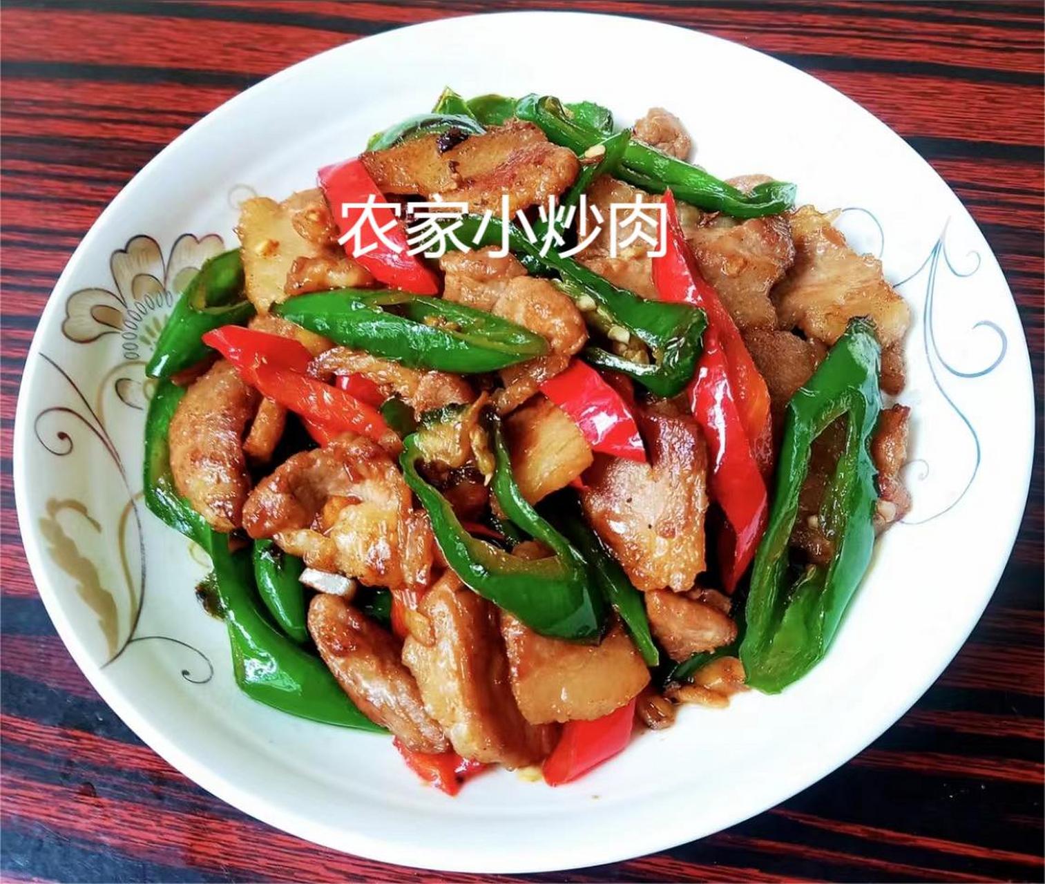 乡村美食,农家小炒肉,传统口味,鲜香可口,让你回味无穷.