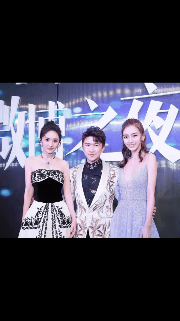 gif创作人# angelababy问沈腾:我和杨幂比起来谁更漂亮?