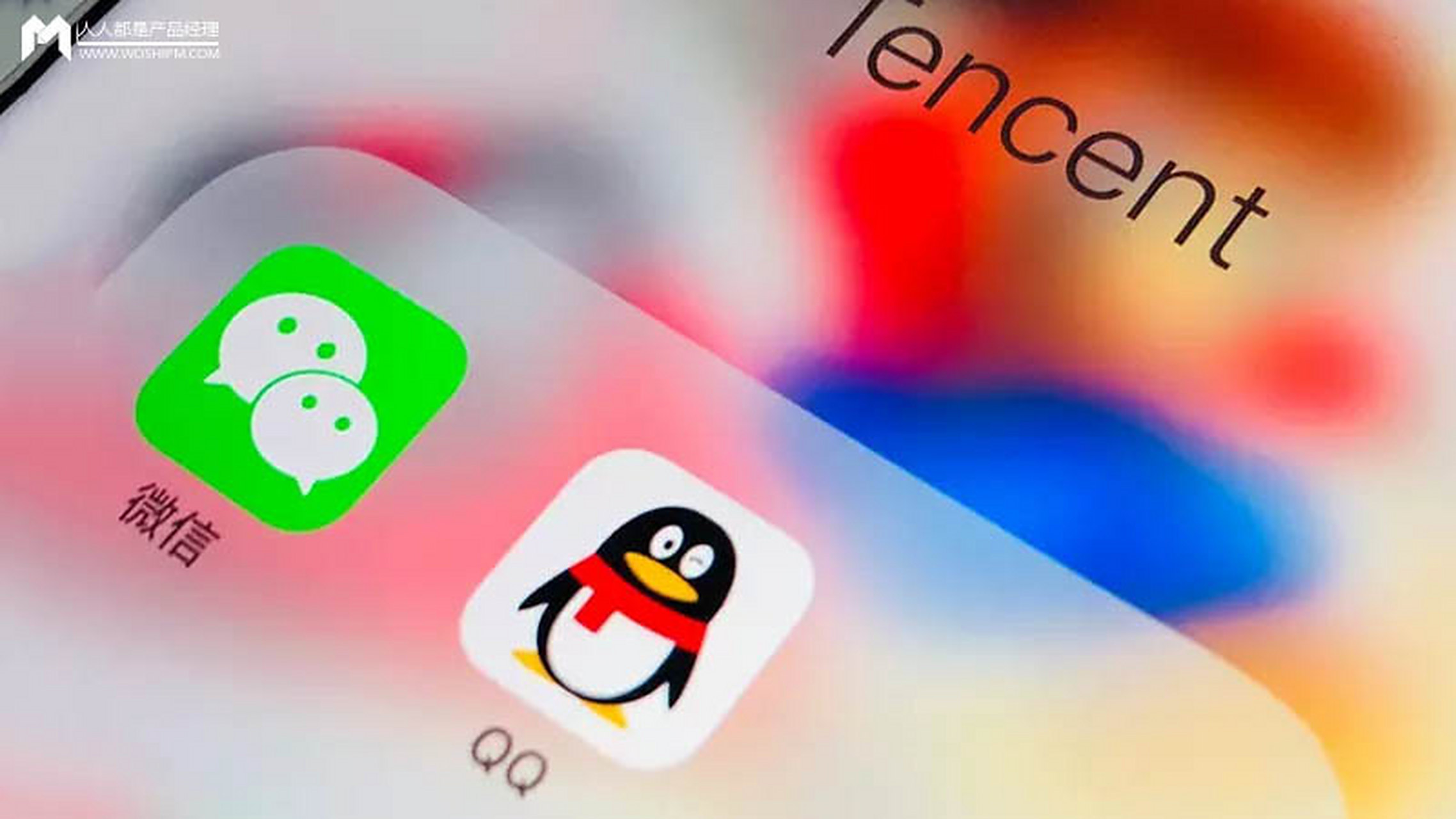 腾讯高管谈"生成式ai":有可能纳入微信和qq #元宇宙#