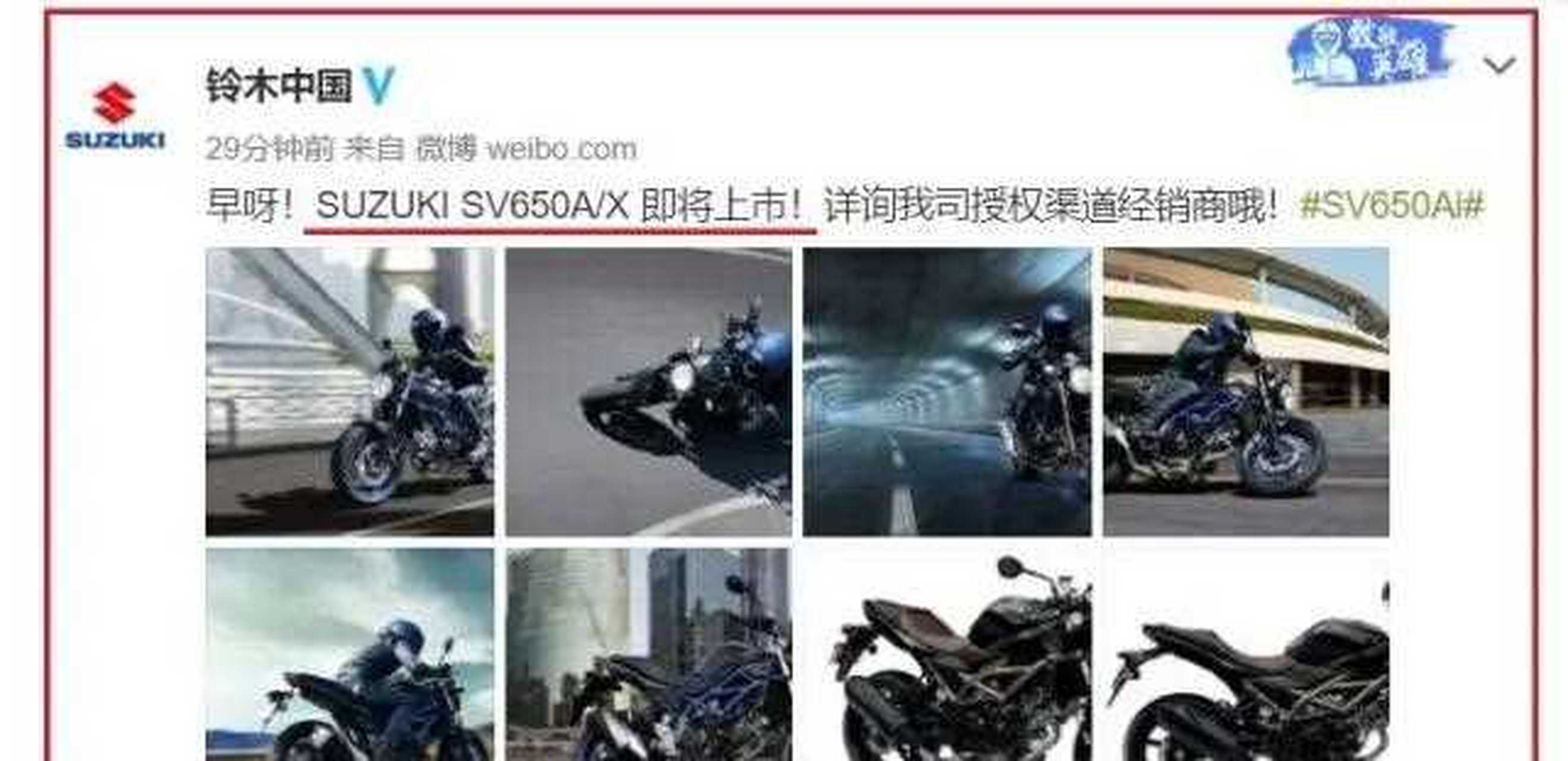 【款铃木"蒙面超人"sv650即将上市】此前网络上一直爆出有关sv650的