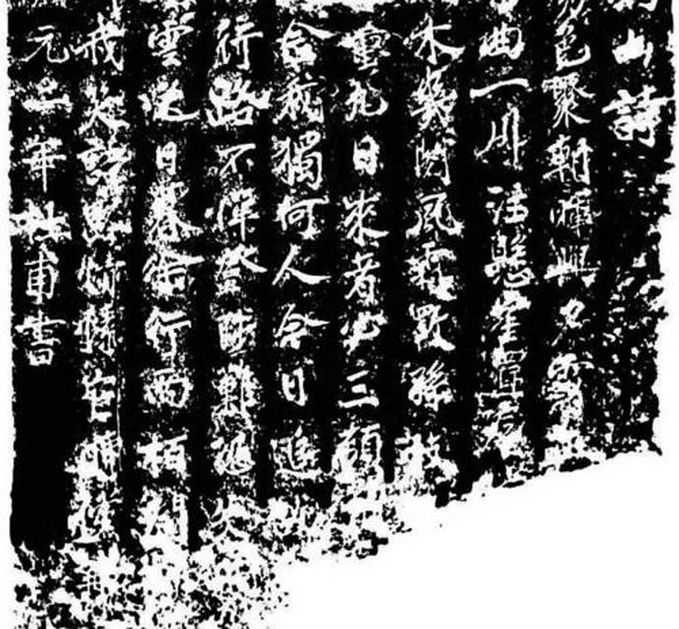 历史上记载了杜甫除了诗人外,还是一名书法家.