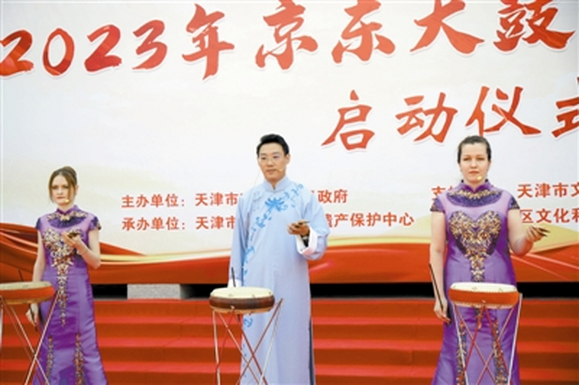 2023京东大鼓星火日系列活动在天津宝坻区启动  "星火燎原势 鼓韵风