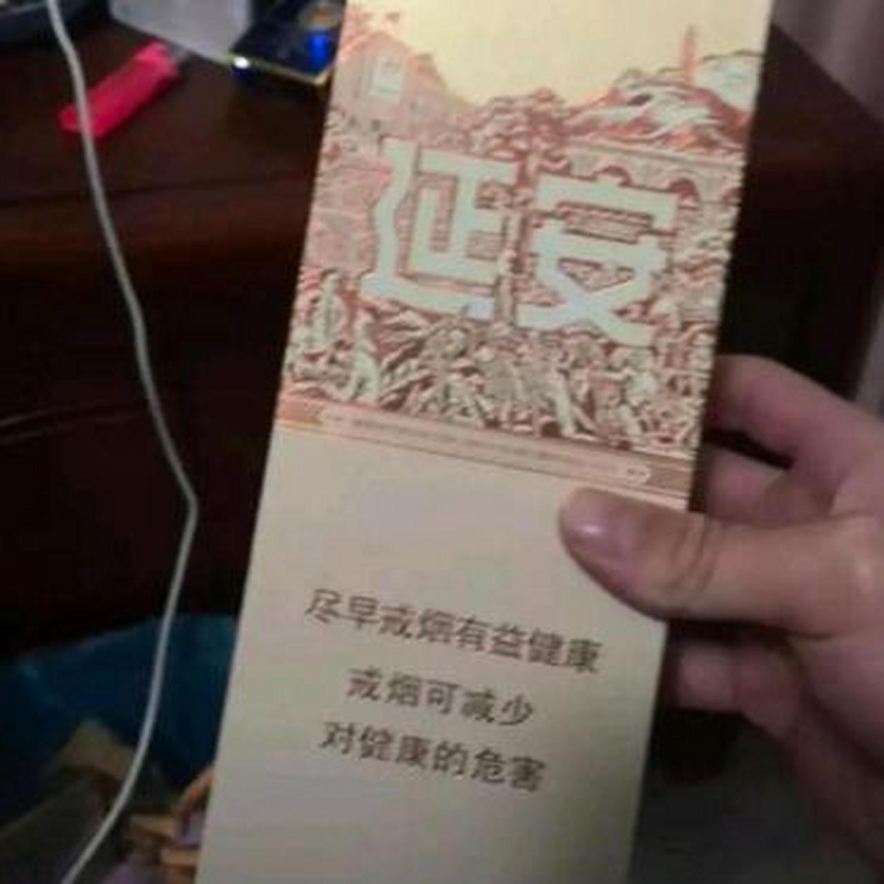 一个人能抽得起这烟,身价都在一个小目标以上吧?