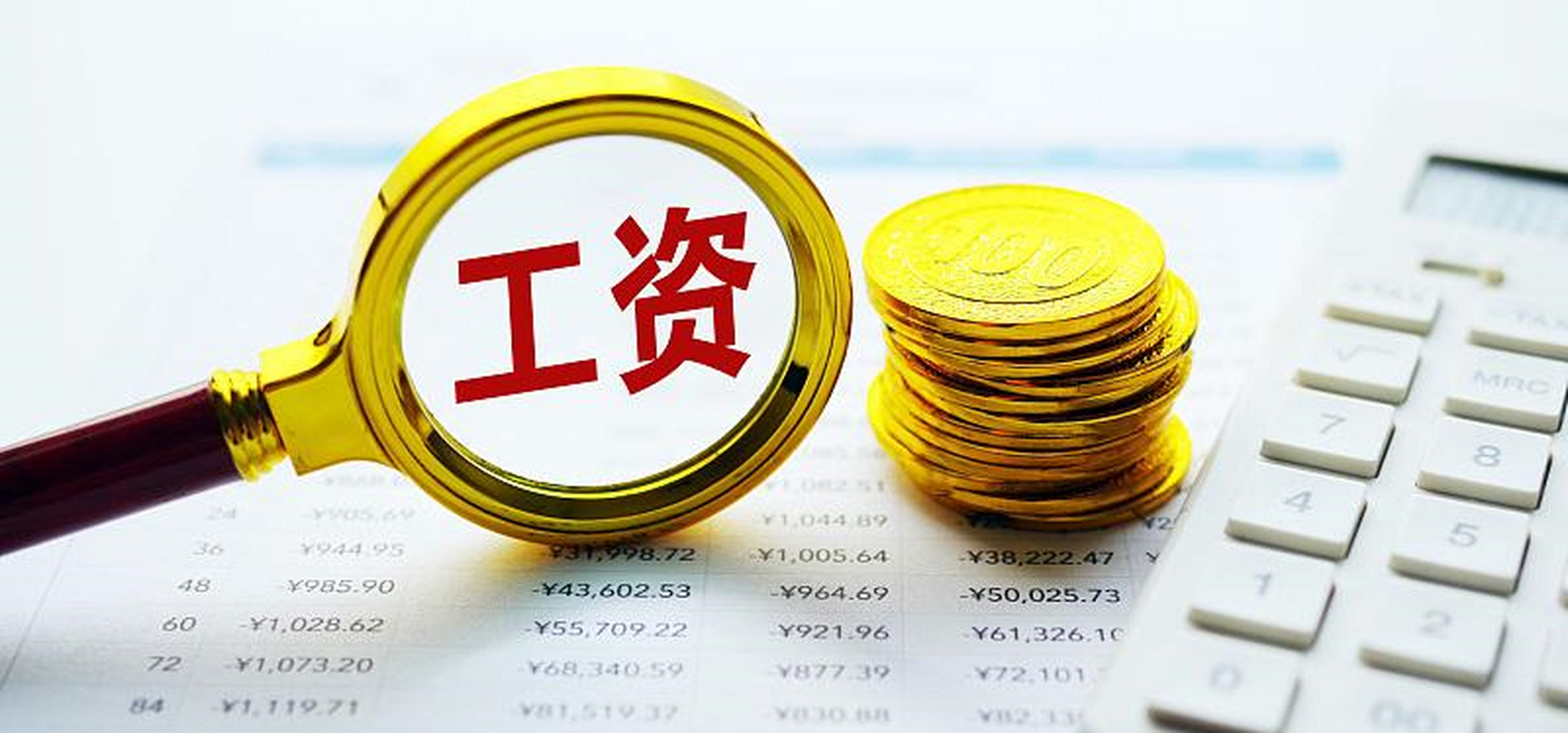 发达国家的货币政策对其他国家造成了哪些影响?