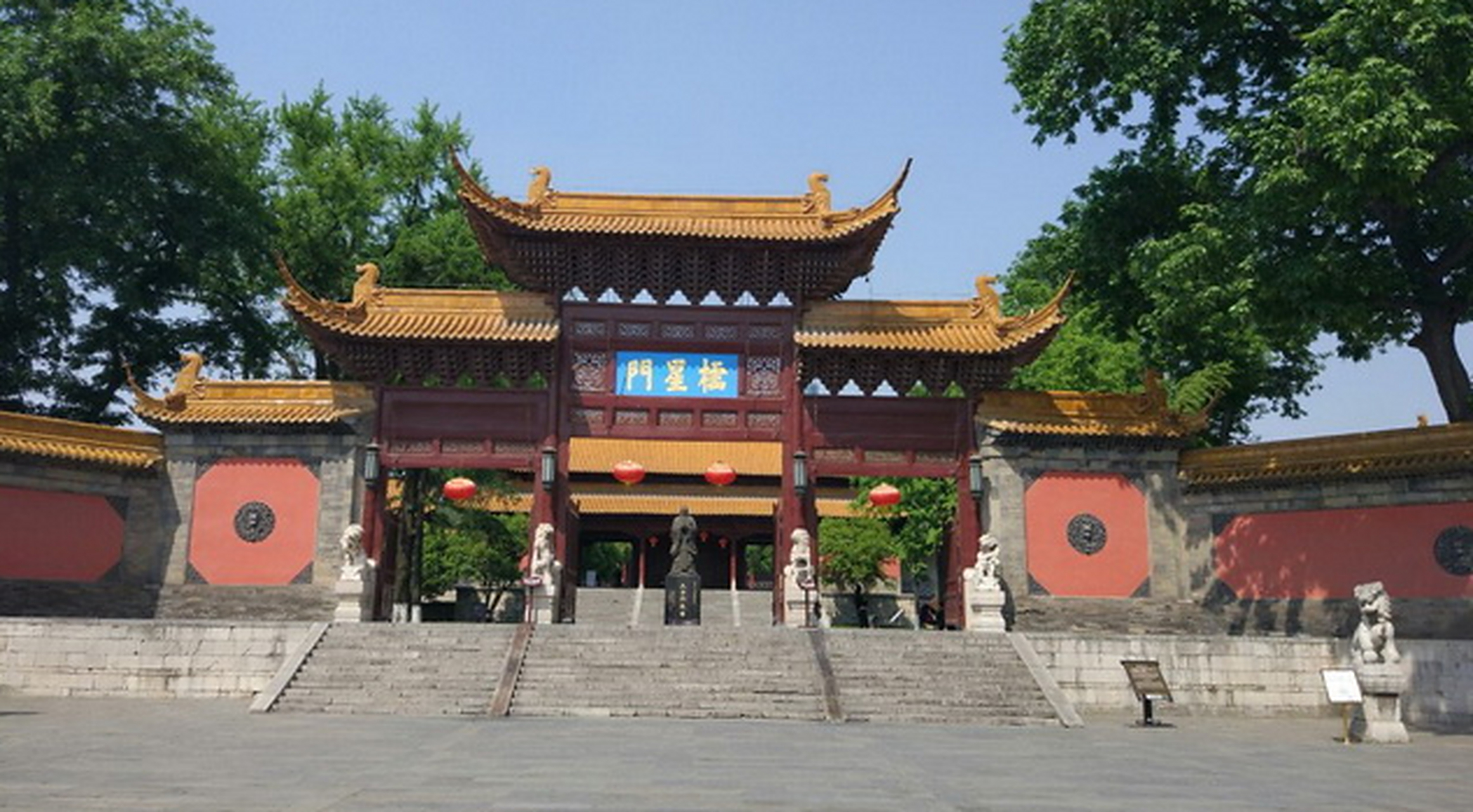 历史老照片# 1940年,南京风景名胜古今对比:朝天宫.