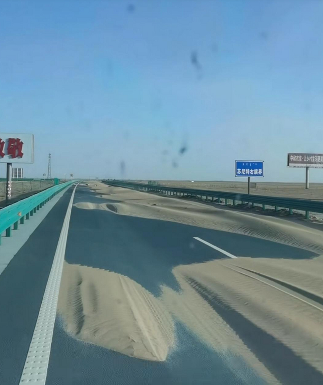 沙尘暴后的公路