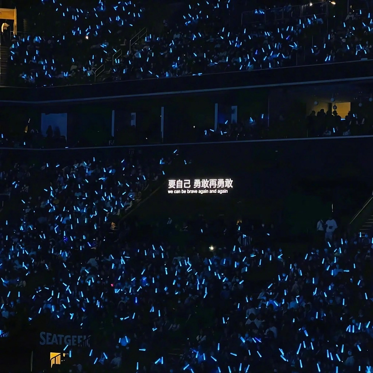 五月天演唱会的提词器尽显浪漫 这氛围感确实挺好 挺喜欢现场这感觉