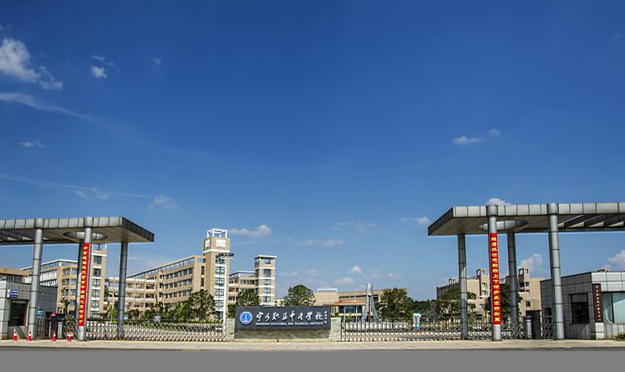 宁乡中专|宁乡市职业中专学校2023年招生报名简介 宁乡