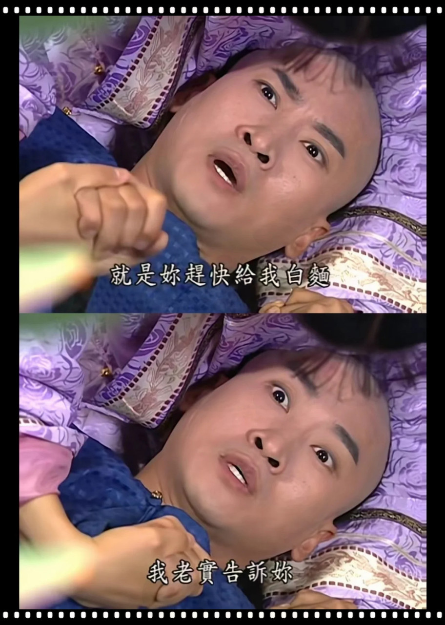 尔康求紫薇:要么杀了他,要么给他吃药