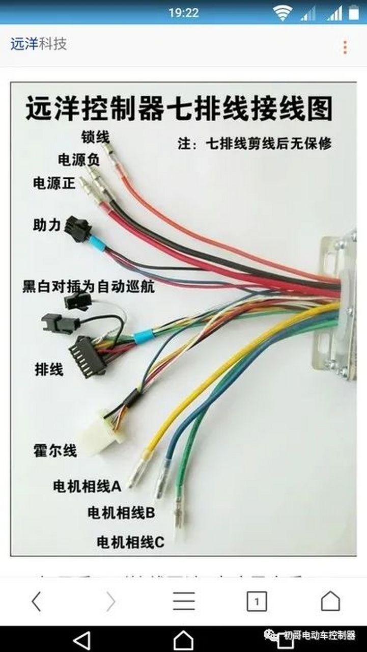 室内排线接线方法图图片