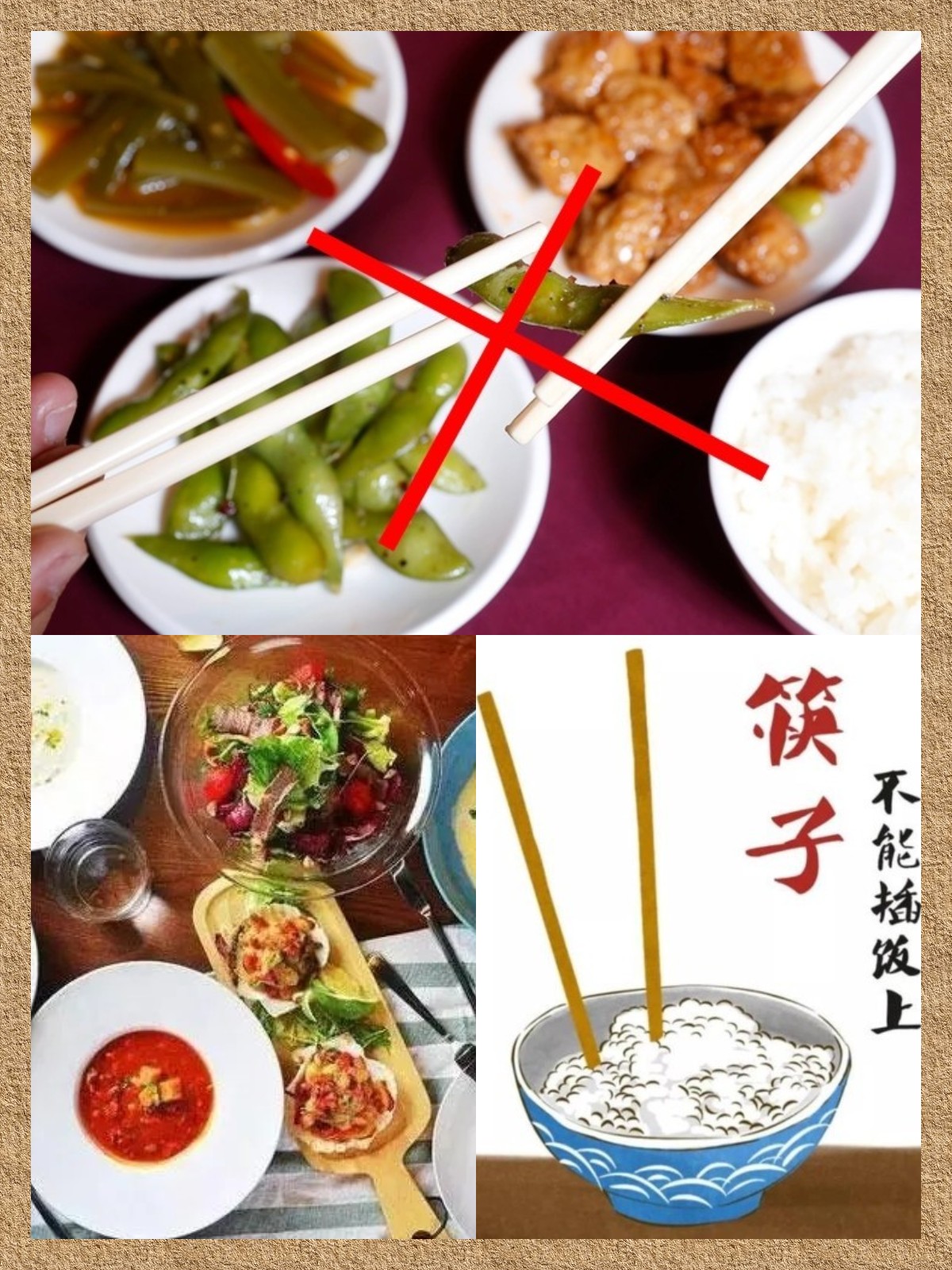 古今餐桌礼仪之筷子禁忌:让你成为餐桌上的优雅达人